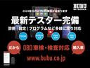 当社は2024年より開始される「OBD車検」に対応しております。従来より配備しているテスター類に加えてお客様に直接見て頂ける簡易テスターも用意。最新法改正にも対応しておりますのでご安心ください。
