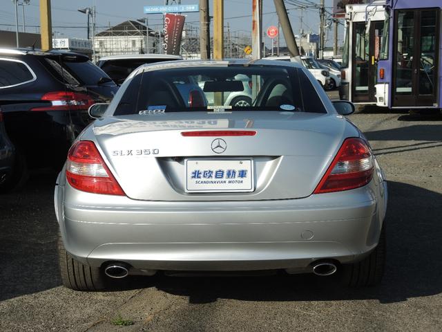 ＳＬＫ３５０(8枚目)