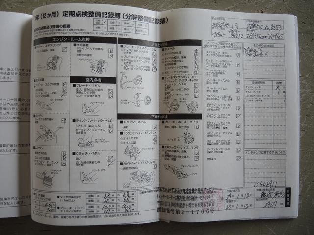 スーパーポップ　アウグーリ！　ＯＢＤ診断済(42枚目)