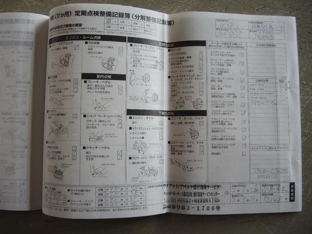 スーパーポップ　アウグーリ！　ＯＢＤ診断済(45枚目)