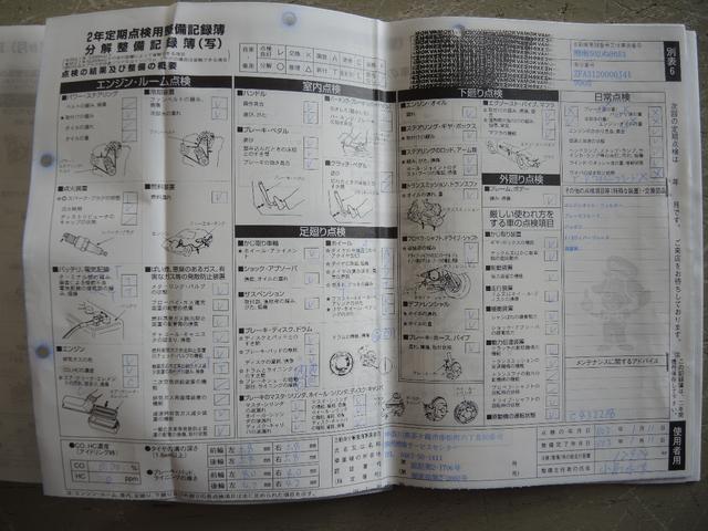 スーパーポップ　アウグーリ！　ＯＢＤ診断済(46枚目)