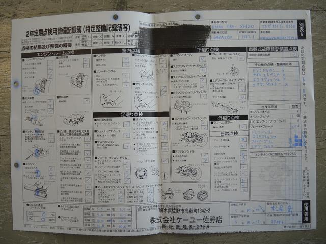 ＭＩＮＩ クーパーＳ（64枚目）