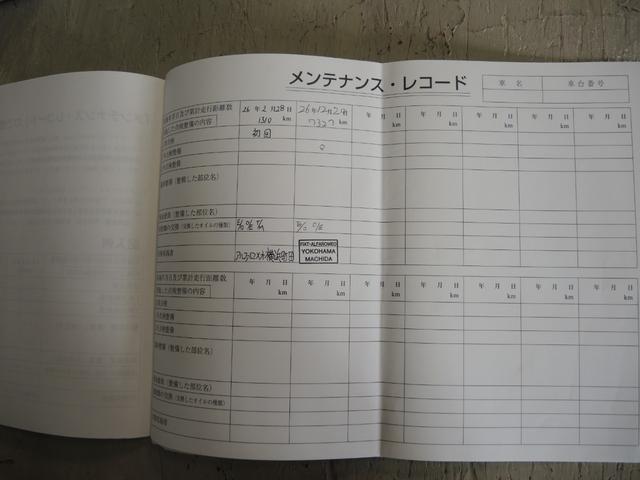 ジュリエッタ スポルティーバ(54枚目)