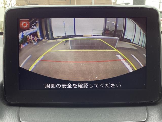 ＭＡＺＤＡ２ １．５　１５Ｓ　マツダコネクトナビ　スマートインＥＴＣ　前後パーキングセンサー　横滑り防止機能　衝突軽減　オートライト　盗難防止システム　ＬＥＤライト　フルオートエアコン　記録簿　ＥＴＣ付き　Ｐセンサー　Ｂカメラ（5枚目）