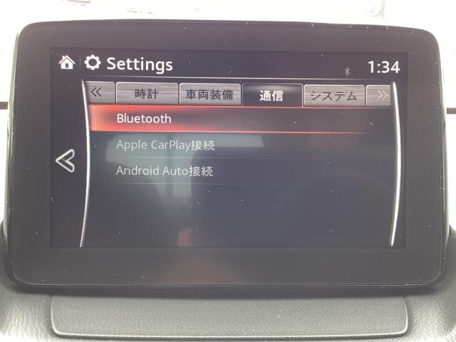 ＭＡＺＤＡ２ １．５　１５Ｓ　マツダコネクトナビ　スマートインＥＴＣ　前後パーキングセンサー　横滑り防止機能　衝突軽減　オートライト　盗難防止システム　ＬＥＤライト　フルオートエアコン　記録簿　ＥＴＣ付き　Ｐセンサー　Ｂカメラ（15枚目）