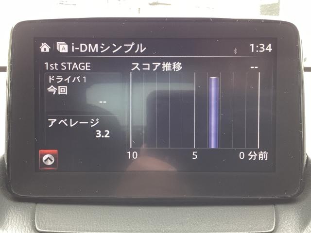 ＭＡＺＤＡ２ １．５　１５Ｓ　マツダコネクトナビ　スマートインＥＴＣ　前後パーキングセンサー　横滑り防止機能　衝突軽減　オートライト　盗難防止システム　ＬＥＤライト　フルオートエアコン　記録簿　ＥＴＣ付き　Ｐセンサー　Ｂカメラ（16枚目）