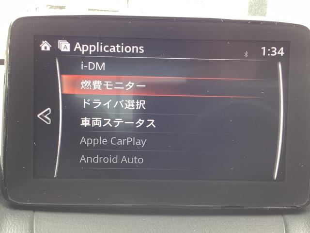 ＭＡＺＤＡ２ １．５　１５Ｓ　マツダコネクトナビ　スマートインＥＴＣ　前後パーキングセンサー　横滑り防止機能　衝突軽減　オートライト　盗難防止システム　ＬＥＤライト　フルオートエアコン　記録簿　ＥＴＣ付き　Ｐセンサー　Ｂカメラ（17枚目）