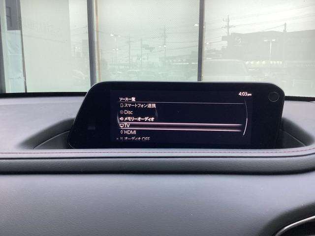 CX-30 20S Black Tone Edition 当社下取 360°ビューモニター 全車速追従機能付きレーダークルーズ 純正ドライブレコーダー ETC 電動リアゲート アンドロイドオート アップルカープレイ クリアランスソナ- スマートブレーキ(12枚目)