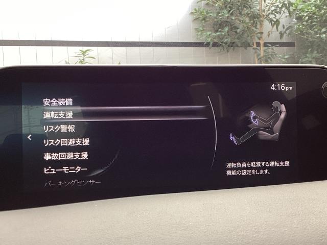 MAZDA3セダン 1.5 15S ツーリング 9/18 太田第二京浜行 車線逸脱警報 360°カメラ レーダークルーズ スマートブレーキサポート クリアランスソナー ミュージックプレイヤー接続可 LEDヘッド ドラレコ DVD ナビ&TV ETC(13枚目)