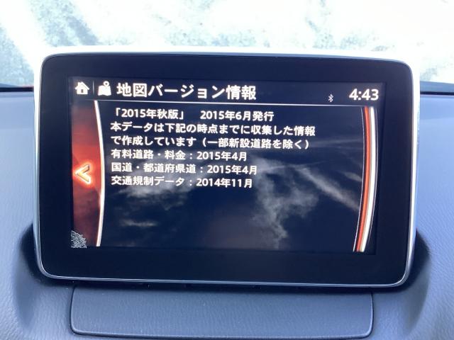 地図データーの更新ご希望のお客様は販売店スタッフにご相談ください。