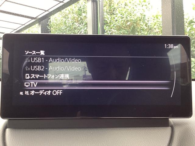 ＭＡＺＤＡ２ １．５　１５ＢＤ　当社元社用車　３６０°ビューモニター　８．８インチセンターディスプレイ　地上デジタルＴＶチューナー（フルセグ）　アップルカープレイ　アンドロイドオート　パノラマモニタ　ブルートゥース　前後ソナー　禁煙（15枚目）