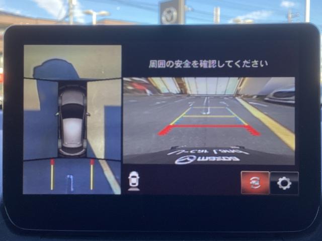 ＭＡＺＤＡ２ １．５　１５Ｓ　プロアクティブ　スマート　エディションＩＩ　当社下取　ワンオーナー　３６０°ビューモニター　マツダレーダークルーズコントロール　レーンキープアシストシステム　前後ＡＴ誤発進抑制制御　アップルカープレイ　アンドロイドオート　ＥＴＣ　ＬＥＤ　ＵＳＢ（5枚目）
