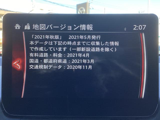 ＭＡＺＤＡ２ １．５　１５Ｓ　プロアクティブ　スマート　エディションＩＩ　当社下取　ワンオーナー　３６０°ビューモニター　マツダレーダークルーズコントロール　レーンキープアシストシステム　前後ＡＴ誤発進抑制制御　アップルカープレイ　アンドロイドオート　ＥＴＣ　ＬＥＤ　ＵＳＢ（14枚目）