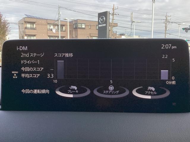 CX-5 2.2 XD ブラックトーンエディション ディーゼルターボ 当社下取 ワンオーナー 360°ビューモニター 全車速追従機能付きレーダークルーズ レーンキープアシスト BOSEサウンドシステム アップルカープレイ アンドロイドオート 電動スライドガラスサンルーフ(13枚目)