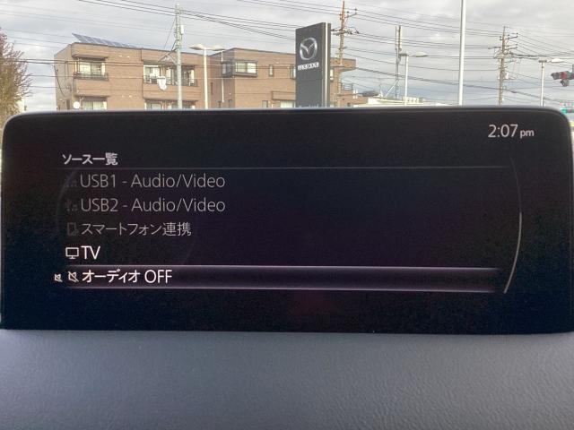 CX-5 2.2 XD ブラックトーンエディション ディーゼルターボ 当社下取 ワンオーナー 360°ビューモニター 全車速追従機能付きレーダークルーズ レーンキープアシスト BOSEサウンドシステム アップルカープレイ アンドロイドオート 電動スライドガラスサンルーフ(14枚目)