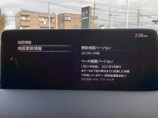 CX-5 2.2 XD ブラックトーンエディション ディーゼルターボ 当社下取 ワンオーナー 360°ビューモニター 全車速追従機能付きレーダークルーズ レーンキープアシスト BOSEサウンドシステム アップルカープレイ アンドロイドオート 電動スライドガラスサンルーフ(15枚目)