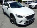 ＣＸ－３ １．５　ＸＤ　ツーリング　ディーゼルターボ　地デジ　ＣＤ／ＤＶＤ　バックカメラＥＴＣ　車線逸脱警報システム　マツダレーダークルーズコントロール　スマートブレーキサポート　ハイビームコントロール　アイドリングＳ　インテリキー　ＵＳＢ接続　ＥＴＣ付（8枚目）