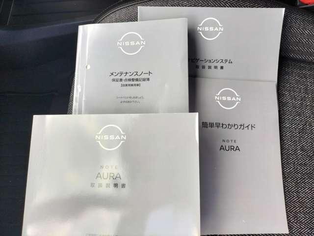 オーラ Ｇ　自動（被害軽減）ブレーキ　ＬＥＤ　ＬＫＡ　サイドカメラ　ＥＴＣ　ドライブレコーダー　カーテンエアバッグ　イモビライザー　アルミホイール　インテリジェントキー　パワーウィンドウ　フルオートエアコン（18枚目）