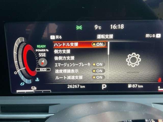 オーラ G FOUR レザーエディション LKA 追従クルコン LEDライト バックモニター ドライブレコーダー インテリキー 4WD ETC アルミ 記録簿 サイドカメラ 盗難警報器 キーレスエントリー オートエアコン メモリーナビ(6枚目)