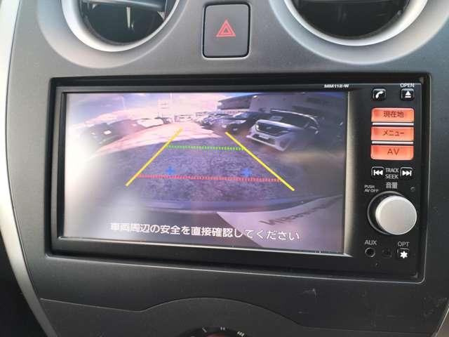 ノート X ETC搭載 記録簿付き スマトキー セキュリティーアラーム キーレス 運転席助手席エアバッグ ナビTV ワンセグ バックカメラ エアコン パワーウィンドウ パワーステアリング ABS メモリーナビ(11枚目)