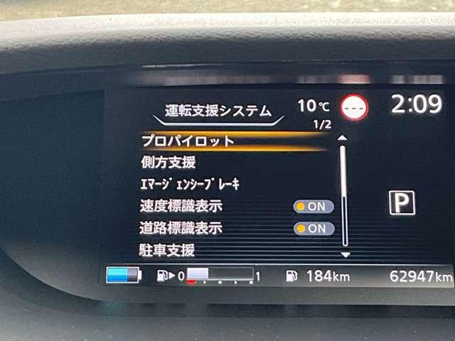 セレナ e-パワー ハイウェイスターV 360°カメラ エマジェンシーブレーキ スマキー バックカメラ LED レーンアシスト 点検記録簿付 ETC ドラレコ イモビ サイドカーテンエアバック フルオートエアコン アルミホイール エアバック(5枚目)