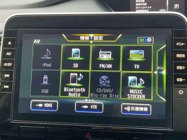 セレナ ハイウェイスターV アルミ 衝突被害軽減 LDP エアバッグ 両側オートスライドドア LEDライト インテリジェントキー 点検記録簿 メモリーナビ アダプティブクルーズコントロール アイドリングストップ ナビTV ABS(13枚目)
