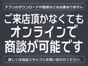 ハイウェイスター　Ｘ　エマージェンシー　全方位　ＥＴＣ　ＬＥＤヘッドライト　スマートキ　ドライブレコーダー　パワステ　フルセグ　記録簿　オートエアコン　ナビＴＶ　バックモニター　ＬＤＷ　アルミホイール　左右エアバッグ（19枚目）