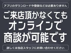 オンラインでの対応も可能です。気軽にご相談ください♪ 7