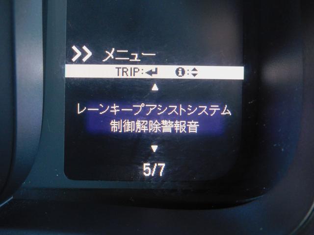 Ｎ－ＶＡＮ Ｇ・ホンダセンシング　メモリーナビ（ＣＤ・ＤＶＤ・地デジ・ＳＤスロット・Ｂｌｕｅｔｏｏｔｈオーディオ）　ＥＴＣ　キーレスエントリー　オートエアコン（24枚目）