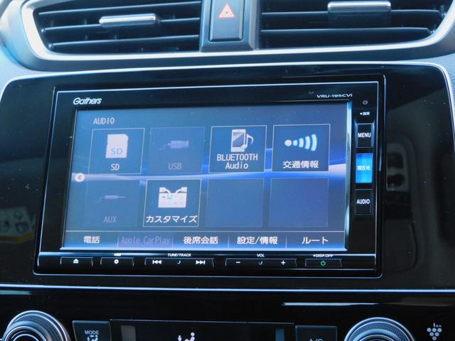 ＣＲ－Ｖハイブリッド ＥＸ　ホンダセンシング　純正メモリーナビ（ＣＤ録音・ＤＶＤ・地デジ・Ｂｌｕｅｔｏｏｔｈオーディオ）　バックカメラ　ＥＴＣ２．０　ドライブレコーダー（37枚目）