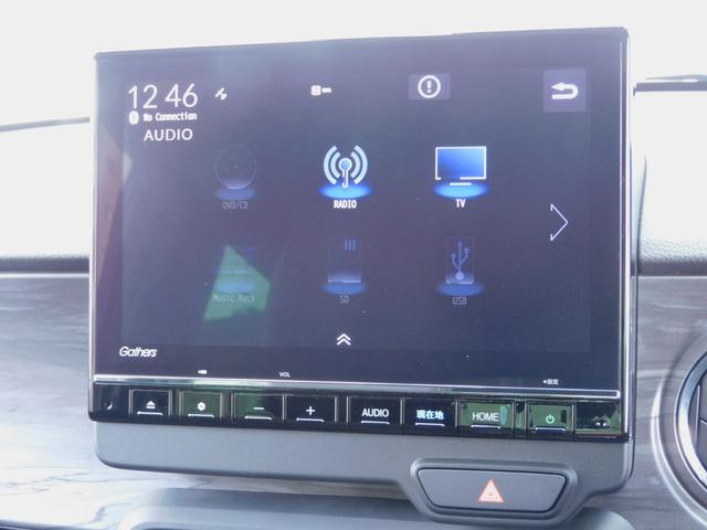 プレミアムツアラー　ホンダセンシング　純正９インチメモリーナビ（ＣＤ録音・ＤＶＤ・地デジ・Ｂｌｕｅｔｏｏｔｈオーディオ）　バックカメラ　ＥＴＣ　ＬＥＤヘッドライト(34枚目)