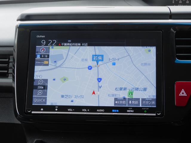 スパーダハイブリッドＧ・ＥＸホンダセンシング　純正メモリーナビ（ＣＤ録音・ＤＶＤ・地デジ・Ｂｌｕｅｔｏｏｔｈオーディオ）　バックカメラ　両側電動スライドドア　ＥＴＣ　スマートキー(8枚目)