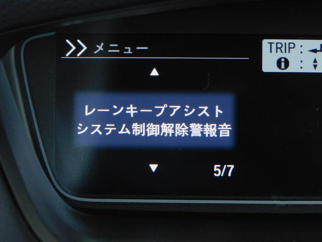 Ｇ・Ｌターボホンダセンシング　純正メモリーナビ（ＣＤ録音・ＤＶＤ・地デジ・Ｂｌｕｅｔｏｏｔｈオーディオ）　バックカメラ　両側電動スライドドア　ＥＴＣ　アルミホイール(28枚目)