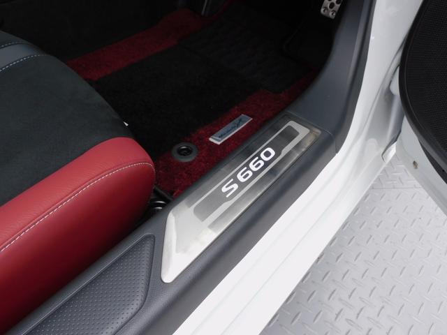 Ｓ６６０ モデューロＸバージョンＺ　６速ＭＴ　追突軽減ブレーキ　センターディスプレイ　バックカメラ　ＥＴＣ　アクティブスポイラー　ＬＥＤヘッドライト　アルミホイール（22枚目）