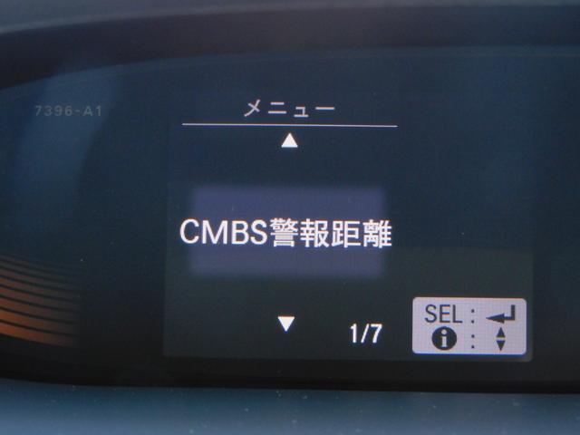 ステップワゴンスパーダ ｅ：ＨＥＶスパーダＧ・ＥＸホンダセンシング　純正１０インチメモリーナビ（ＣＤ録音・ＤＶＤ・地デジ・Ｂｌｕｅｔｏｏｔｈオーディオ）　バックカメラ　両側電動スライドドア　ＥＴＣ２．０　ドライブレコーダー　ＬＥＤヘッドライト（11枚目）
