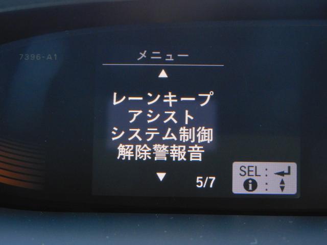ステップワゴンスパーダ ｅ：ＨＥＶスパーダＧ・ＥＸホンダセンシング　純正１０インチメモリーナビ（ＣＤ録音・ＤＶＤ・地デジ・Ｂｌｕｅｔｏｏｔｈオーディオ）　バックカメラ　両側電動スライドドア　ＥＴＣ２．０　ドライブレコーダー　ＬＥＤヘッドライト（29枚目）