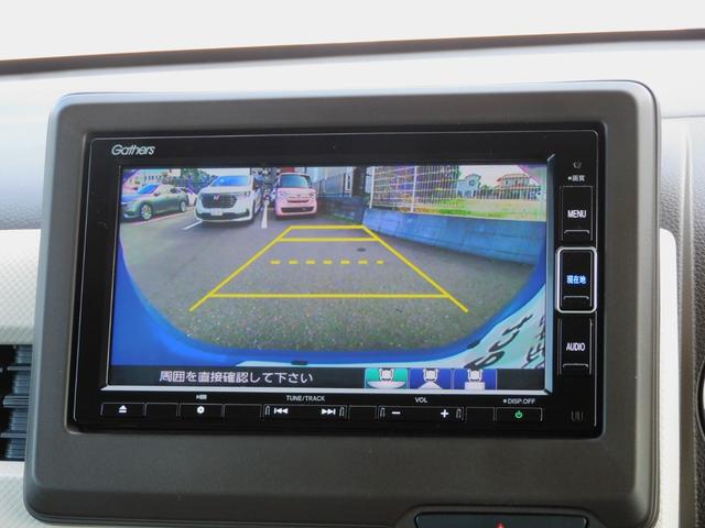 Ｎ－ＷＧＮ Ｌホンダセンシング　純正メモリーナビ（ＣＤ録音・ＤＶＤ・地デジ・Ｂｌｕｅｔｏｏｔｈオーディオ）　バックカメラ　ＥＴＣ　ＬＥＤヘッドライト　運転席シートヒーター　カーテンエアバッグ　スマートキー（8枚目）