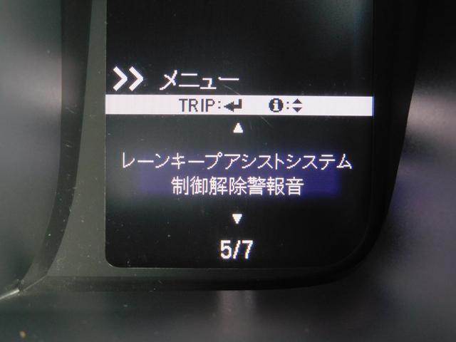 Ｎ－ＷＧＮ Ｌホンダセンシング　純正メモリーナビ（ＣＤ録音・ＤＶＤ・地デジ・Ｂｌｕｅｔｏｏｔｈオーディオ）　バックカメラ　ＥＴＣ　ＬＥＤヘッドライト　運転席シートヒーター　カーテンエアバッグ　スマートキー（27枚目）