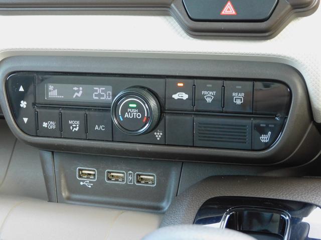 Ｎ－ＷＧＮ Ｌホンダセンシング　純正メモリーナビ（ＣＤ録音・ＤＶＤ・地デジ・Ｂｌｕｅｔｏｏｔｈオーディオ）　バックカメラ　ＥＴＣ　ＬＥＤヘッドライト　運転席シートヒーター　カーテンエアバッグ　スマートキー（29枚目）