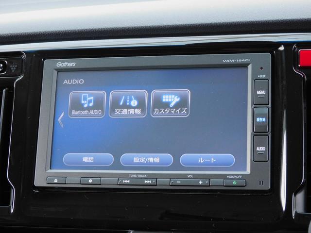 Ｎ－ＷＧＮ ＧＳＳパッケージＩＩ　追突軽減ブレーキ（ＣＴＢＡ）　純正メモリーナビ（ＣＤ・ＳＤ・Ｂｌｕｅｔｏｏｔｈオーディオ）　バックカメラ　ＥＴＣ　シートヒーター　カーテンエアバッグ（30枚目）