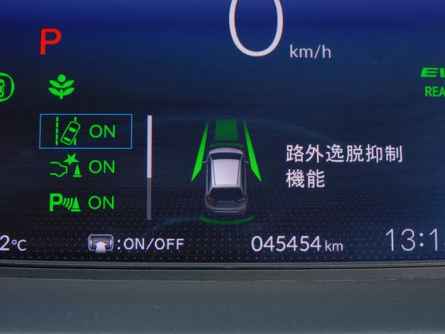 フィット e:HEVホーム ホンダセンシング 純正9インチメモリーナビ(CD録音・DVD・地デジ・Bluetoothオーディオ)  バックカメラ ETC2.0 LEDヘッドライト コーナーセンサー(26枚目)