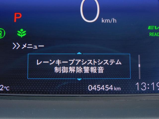 フィット e:HEVホーム ホンダセンシング 純正9インチメモリーナビ(CD録音・DVD・地デジ・Bluetoothオーディオ)  バックカメラ ETC2.0 LEDヘッドライト コーナーセンサー(28枚目)