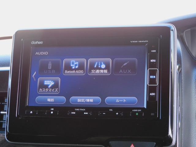 Ｎ－ＢＯＸカスタム Ｇ・ＥＸホンダセンシング　純正メモリーナビ（ＣＤ・ＤＶＤ・地デジ・Ｂｌｕｅｔｏｏｔｈオーディオ）　バックカメラ　左側電動スライドドア　ＥＴＣ　ＬＥＤヘッドライト　アルミホイール（33枚目）