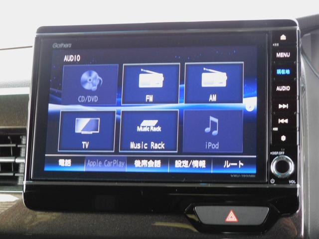 Ｎ－ＢＯＸカスタム Ｇ・ＥＸホンダセンシング　純正８インチメモリーナビ（ＣＤ録音・ＤＶＤ・地デジ・Ｂｌｕｅｔｏｏｔｈオーディオ）　バックカメラ　両側電動スライドドア　ＥＴＣ　ドライブレコーダー　ＬＥＤヘッドライト（35枚目）