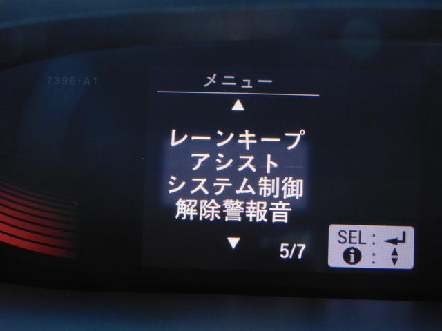 ステップワゴンスパーダ ｅ：ＨＥＶスパーダＧ・ＥＸホンダセンシング　純正１０インチメモリーナビ（ＣＤ録音・ＤＶＤ・地デジ・Ｂｌｕｅｔｏｏｔｈオーディオ）　１１．６インチ後席モニター　バックカメラ　両側電動スライドドア　ＥＴＣ２．０　ドライブレコーダー（30枚目）
