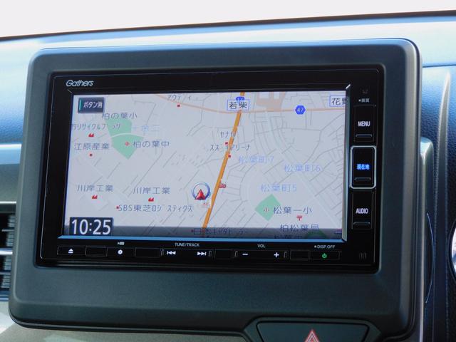 Ｎ－ＷＧＮカスタム Ｌ　ホンダセンシング　純正メモリーナビ（ＣＤ録音・ＤＶＤ・地デジ・Ｂｌｕｅｔｏｏｔｈオーディオ）　バックカメラ　ＥＴＣ　ＬＥＤヘッドライト　アルミホイール　スマートキー（7枚目）