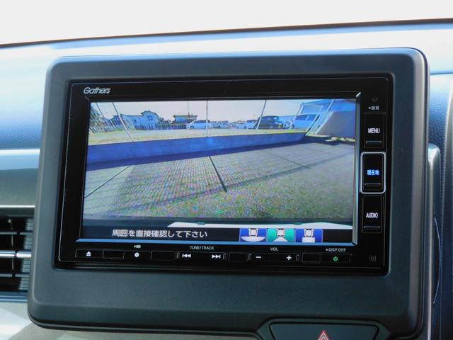 Ｎ－ＷＧＮカスタム Ｌ　ホンダセンシング　純正メモリーナビ（ＣＤ録音・ＤＶＤ・地デジ・Ｂｌｕｅｔｏｏｔｈオーディオ）　バックカメラ　ＥＴＣ　ＬＥＤヘッドライト　アルミホイール　スマートキー（8枚目）