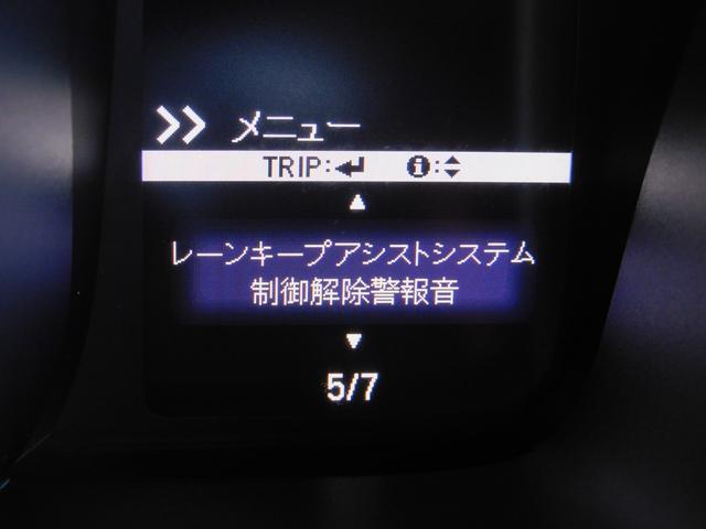 Ｎ－ＷＧＮカスタム Ｌ　ホンダセンシング　純正メモリーナビ（ＣＤ録音・ＤＶＤ・地デジ・Ｂｌｕｅｔｏｏｔｈオーディオ）　バックカメラ　ＥＴＣ　ＬＥＤヘッドライト　アルミホイール　スマートキー（27枚目）