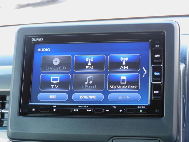 Ｎ－ＷＧＮカスタム Ｌ　ホンダセンシング　純正メモリーナビ（ＣＤ録音・ＤＶＤ・地デジ・Ｂｌｕｅｔｏｏｔｈオーディオ）　バックカメラ　ＥＴＣ　ＬＥＤヘッドライト　アルミホイール　スマートキー（32枚目）