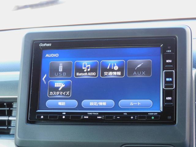 Ｎ－ＷＧＮカスタム Ｌ　ホンダセンシング　純正メモリーナビ（ＣＤ録音・ＤＶＤ・地デジ・Ｂｌｕｅｔｏｏｔｈオーディオ）　バックカメラ　ＥＴＣ　ＬＥＤヘッドライト　アルミホイール　スマートキー（33枚目）